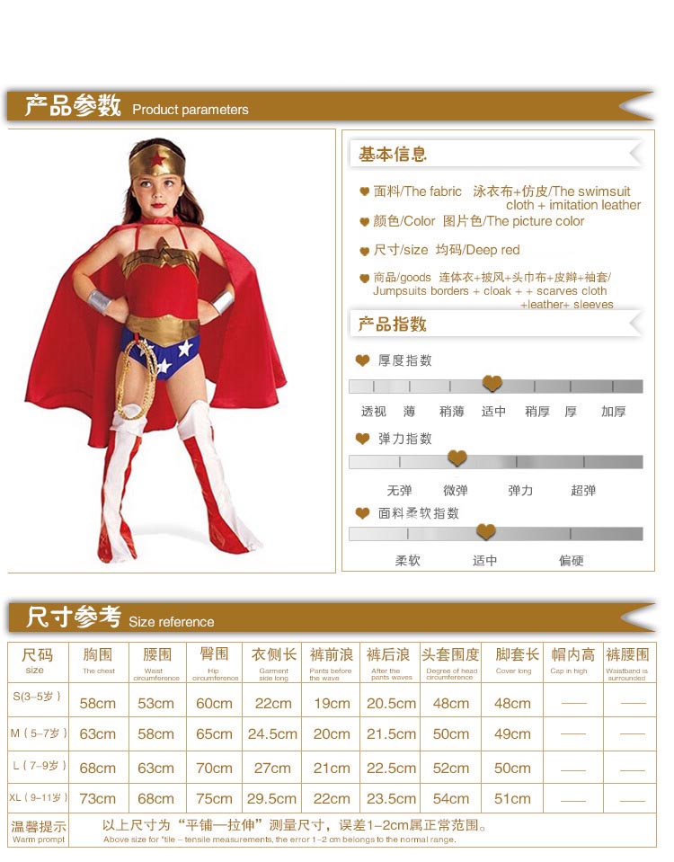 F68028 Justice League Comics Wonder Child Costume